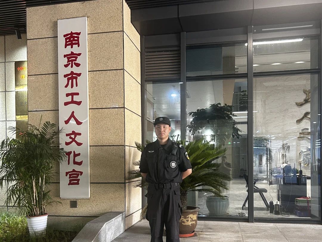 C:/Users/Administrator/Desktop/月滿中秋，南京市保安服務(wù)有限公司祝您中秋節(jié)快樂！/4.jpg4