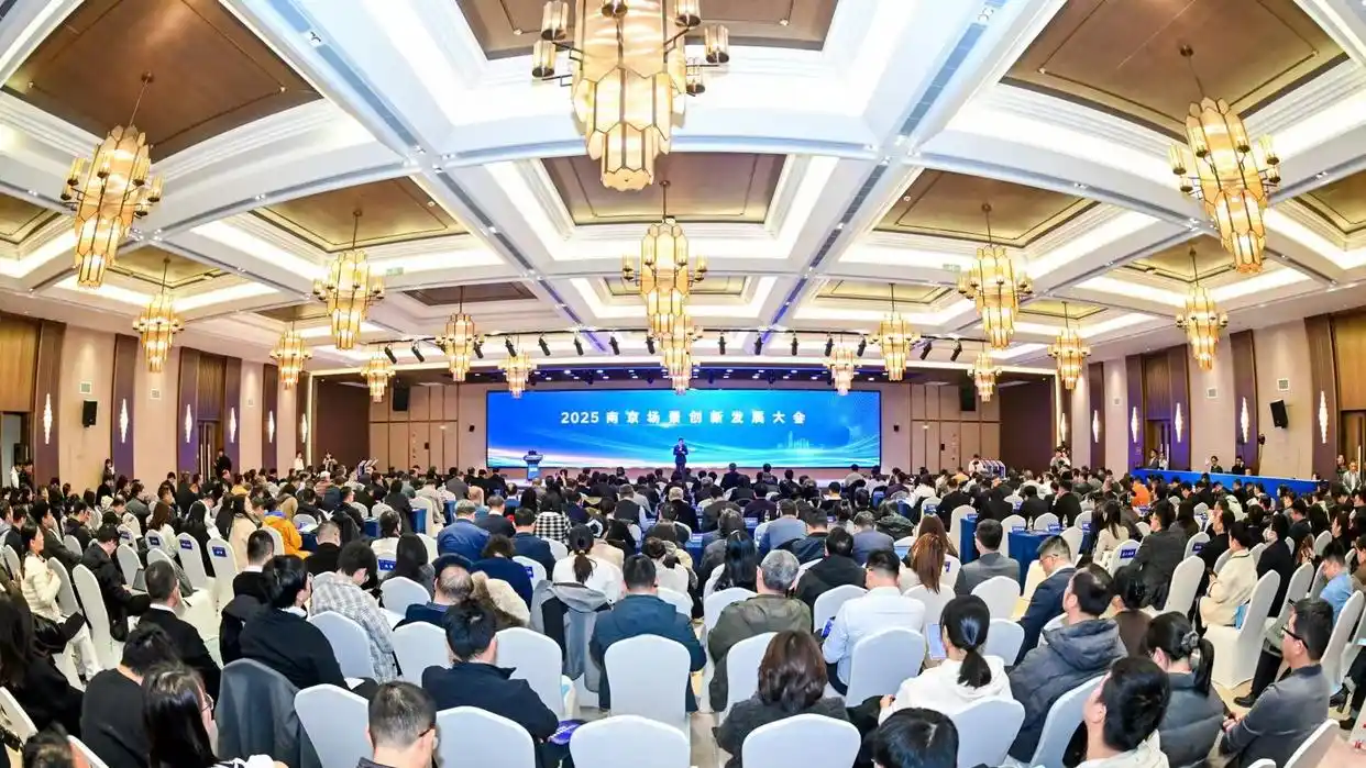 C:/Users/win11/Desktop/南京市保安服務(wù)有限公司參加2025場(chǎng)景創(chuàng)新發(fā)展大會(huì) “安新一號(hào)”服務(wù)城市場(chǎng)景安保升級(jí)/照片/34c3d765edc9cf120caa653177136e89.png34c3d765edc9cf120caa653177136e89